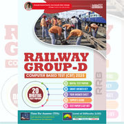 Railway Group D  Computer Based Test ( CBT ) 20 Digital Test Papers Exam (English Printed Edition) By Adda247