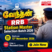 வேந்தன் – RRB Station Master Selection Batch 2026 | Online Live Classes by Adda 247
