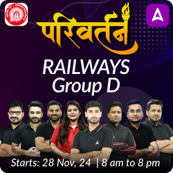 परिवर्तन - Parivartan Railways Group D New Batch | Hinglish | Online Live Classes By Adda247