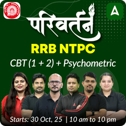 परिवर्तन- Parivartan- RRB NTPC Complete Batch for 2025 - 26 with Test Series and eBook | Hinglish | Online Live Classes By Adda247