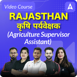 Rajasthan कृषि पर्यवेक्षक (Agriculture Supervisor Assistant) | Video Course by Adda247