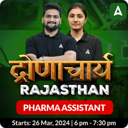 द्रोणाचार्य  Rajasthan PHARMA ASSISTANT | Online Live Classes by Adda247