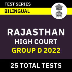 Rajasthan High Court Clerk Mock Test