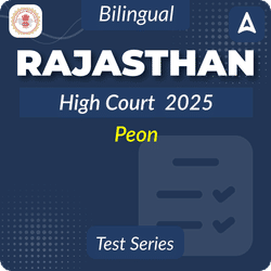 Rajasthan High Court Peon Mock Test 2025