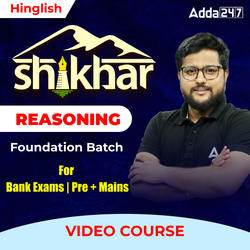 Shikhar Reasoning  | Foundation Batch for Bank Exams | Pre + Mains | Video Course by Adda 247