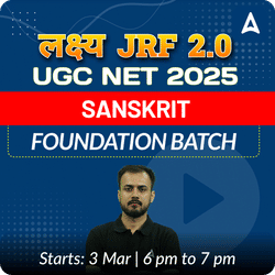 लक्ष्य JRF 2.0 | UGC NET 2025| SANSKRIT FOUNDATION BATCH | LIVE + RECORDED CLASSES BY ADDA 247