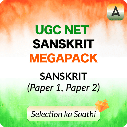 UGC NET SANSKRIT MEGAPACK | TEST SERIES | VIDEOS)