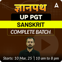 ज्ञानपथ | UP PGT | SANSKRIT | COMPLETE BATCH | LIVE + RECORDED CLASSES By Adda 247