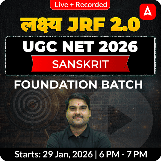 लक्ष्य JRF 2.0 | UGC NET 2026 | SANSKRIT FOUNDATION BATCH | LIVE +RECORDED CLASSES BY ADDA 247