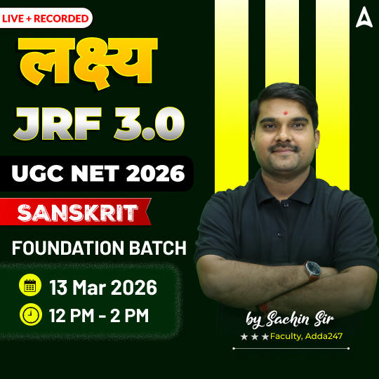 लक्ष्य JRF 3.0 | UGC NET 2026 SANSKRIT FOUNDATION BATCH | LIVE +RECORDED CLASSES BY ADDA 247