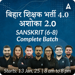 BPSC TRE 4.0 | अशोका 2.0 | SANSKRIT (6-8) | COMPLETE BATCH  | LIVE + RECORDED CLASSES BY ADDA 247