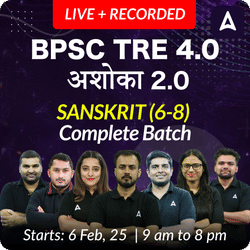 BPSC TRE 4.0 | अशोका 3.0 | SANSKRIT (6-8) | COMPLETE BATCH | LIVE + RECORDED CLASSES BY ADDA 247