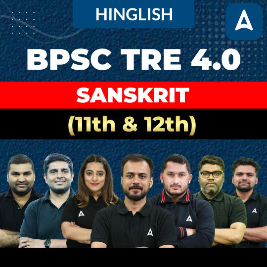 BPSC TRE 4.0 | SANSKRIT (11th & 12th) | Complete Video Course by Adda247