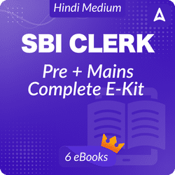 SBI Clerk Pre + Mains Complete eBooks Kit (Hindi Medium) By Adda247