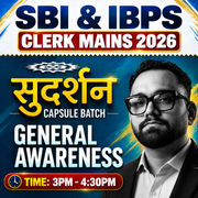 SBI/IBPS Clerk Mains 2026 Sudarshan Capsule Batch For General Awareness | Online Live Classes by Adda 247