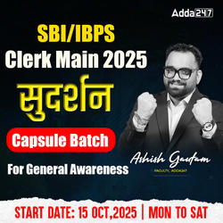 SBI/IBPS Clerk Mains 2025 Sudarshan/Capsule Batch For General Awareness | Online Live Classes by Adda 247