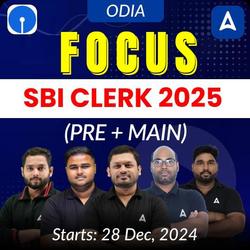 Focus SBI Clerk 2025 Batch In Odia | Pre + Mains | Online Live Classes by Adda 247