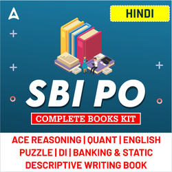 SBI PO 2025 Complete Books Kit (Hindi Printed Edition) By Adda247
