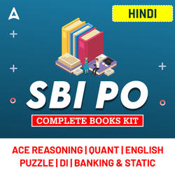 SBI PO 2025 Complete Books Kit (Hindi Printed Edition) By Adda247