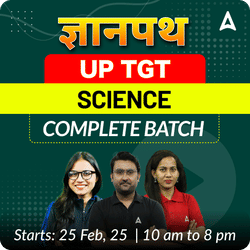 ज्ञानपथ | UP TGT | SCIENCE | COMPLETE BATCH | LIVE + RECORDED CLASSES By Adda 247