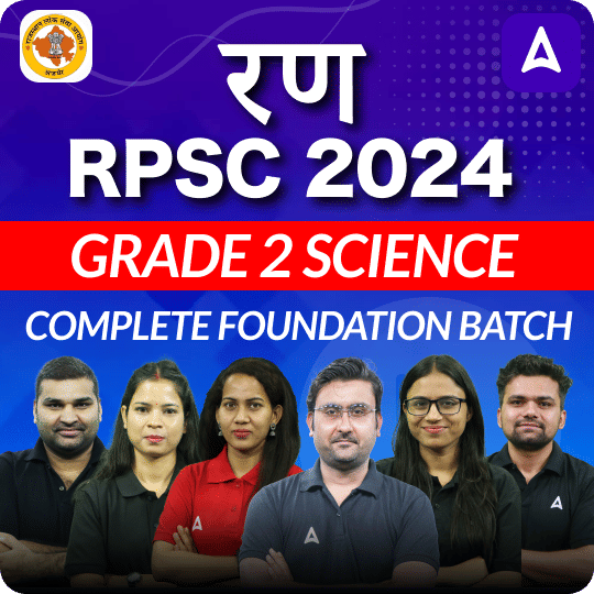 रण | RPSC 2024 | GRADE 2 | SCIENCE | COMPLETE FOUNDATION BATCH | Online Live Classes by Adda 247