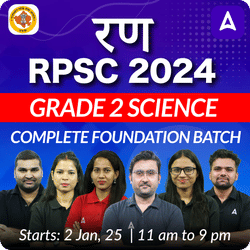 रण | RPSC 2024 | GRADE 2 | SCIENCE | COMPLETE FOUNDATION BATCH | Online Live Classes by Adda 247