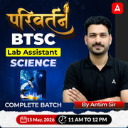 परिवर्तन Science Batch | Online Live Classes by Adda 247