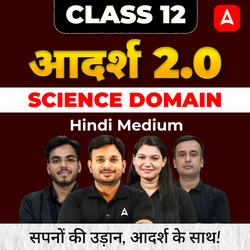 Class 12TH UP BOARD आदर्श 2.0 Science Batch in Hindi Medium | CUET UG Online Coaching by Careers Adda