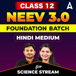 Class 12TH UP BOARD NEEV 3.0 Science Batch in Hindi Medium | CUET UG Online Coaching by Adda247