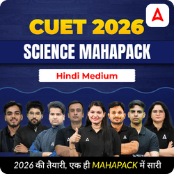 CUET HINDI SCIENCE MAHA PACK BY Careers Adda