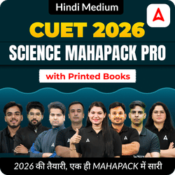 CUET HINDI- SCIENCE MAHA PACK PRO (with Books) BY Careers Adda