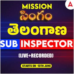 Mission  సింగం | తెలంగాణ Sub Inspector(SI) Complete Batch | Online Live Classes by Adda247