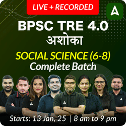 BPSC TRE 4.0 | नालंदा 2.0 | SOCIAL SCIENCE (6-8) | COMPLETE BATCH | LIVE + RECORDED CLASSES By Adda 247