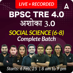 BPSC TRE 4.0 | अशोका 3.0 | SOCIAL SCIENCE (6-8) | COMPLETE BATCH | LIVE + RECORDED CLASSES BY ADDA 247