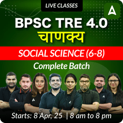 BPSC TRE 4.0 | अशोका | SOCIAL SCIENCE (6-8) | Complete Batch | Online Live Classes by Adda 247