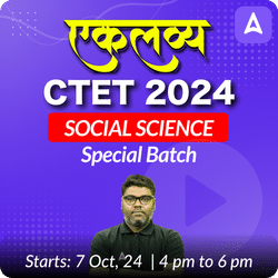 एकलव्य | CTET 2024 | SOCIAL SCIENCE | SPECIAL BATCH | LIVE CLASSES BY ADDA 247