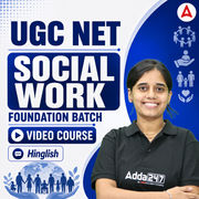 UGC NET SOCIAL WORK | Foundation Batch | Video Course by ADDA 247