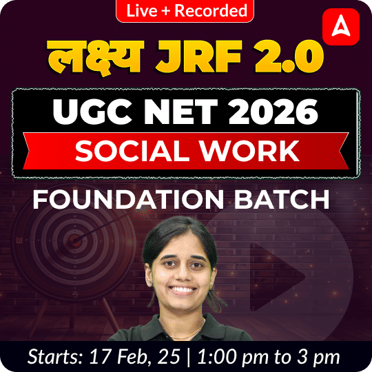 लक्ष्य JRF 2.0 | UGC NET 2026 SOCIAL WORK | LIVE + RECORDED CLASSES BY ADDA 247