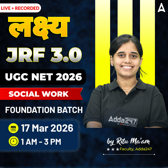 लक्ष्य JRF 3.0 | UGC NET 2026 SOCIAL WORK FOUNDATION BATCH | LIVE +RECORDED CLASSES BY ADDA 247