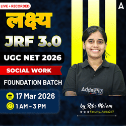 लक्ष्य JRF 3.0 | UGC NET 2026 SOCIAL WORK FOUNDATION BATCH | LIVE +RECORDED CLASSES BY ADDA 247