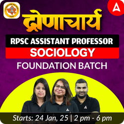 द्रोणाचार्य | RPSC ASSISTANT PROFESSOR SOCIOLOGY FOUNDATION BATCH I LIVE CLASSES BY ADDA 247