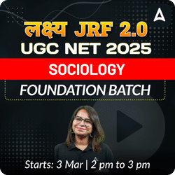 लक्ष्य JRF 2.0 | UGC NET 2025 | SOCIOLOGY FOUNDATION | LIVE + RECORDED CLASSES BY ADDA 247