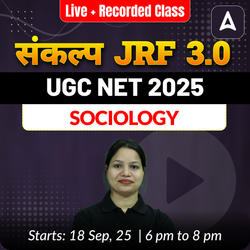 संकल्प JRF 3.0 | UGC NET 2025 | SOCIOLOGY FOUNDATION I LIVE + RECORDED CLASSES BY ADDA 247