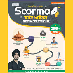 Soorma 4.0 Current Affairs Book January-June 2024 |  2100+ MCQs (English & Punjabi Printed Edition) by Adda247