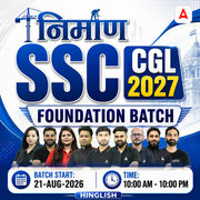 SSC CGL 2026-27 Nirmaan Foundation Batch with Test Series and Ebook | Hinglish | Online Live Classes By Adda247