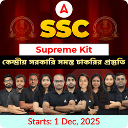 SSC Supreme Kit 4.0 | Complete Preparation Batch for Central Govt Exams | Online Live Classes by Adda247