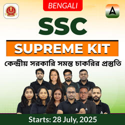 SSC Supreme Kit 3.0 | Complete Preparation Batch for Central Govt Exams | Live + Recorded Classes By Adda247