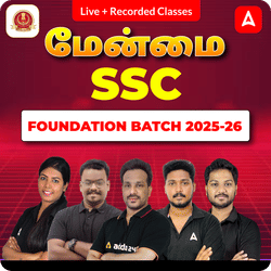 மேன்மை - SSC FOUNDATION BATCH 2025 -26 | Online Live Classes by Adda 247