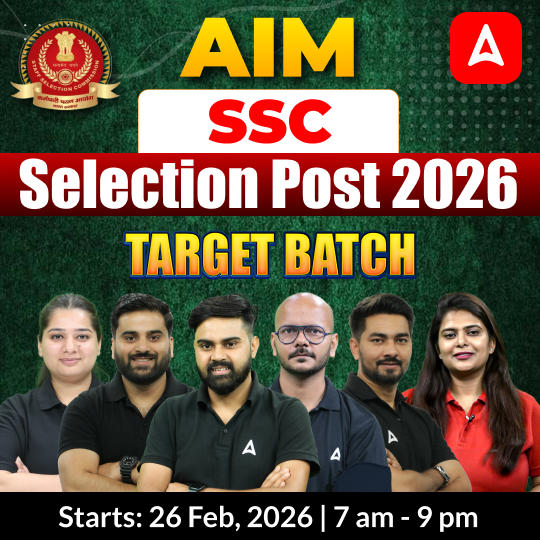 AIM Selection Post 2026 - Target Batch with Test Series and Ebook | Hinglish | Online Live Classes By Adda247