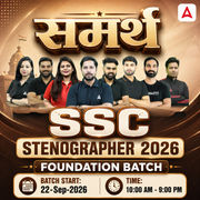 SSC Stenographer 2027 - समर्थ - Foundation Batch with Test Series and Ebook | Hinglish | Online Live Classes By Adda247